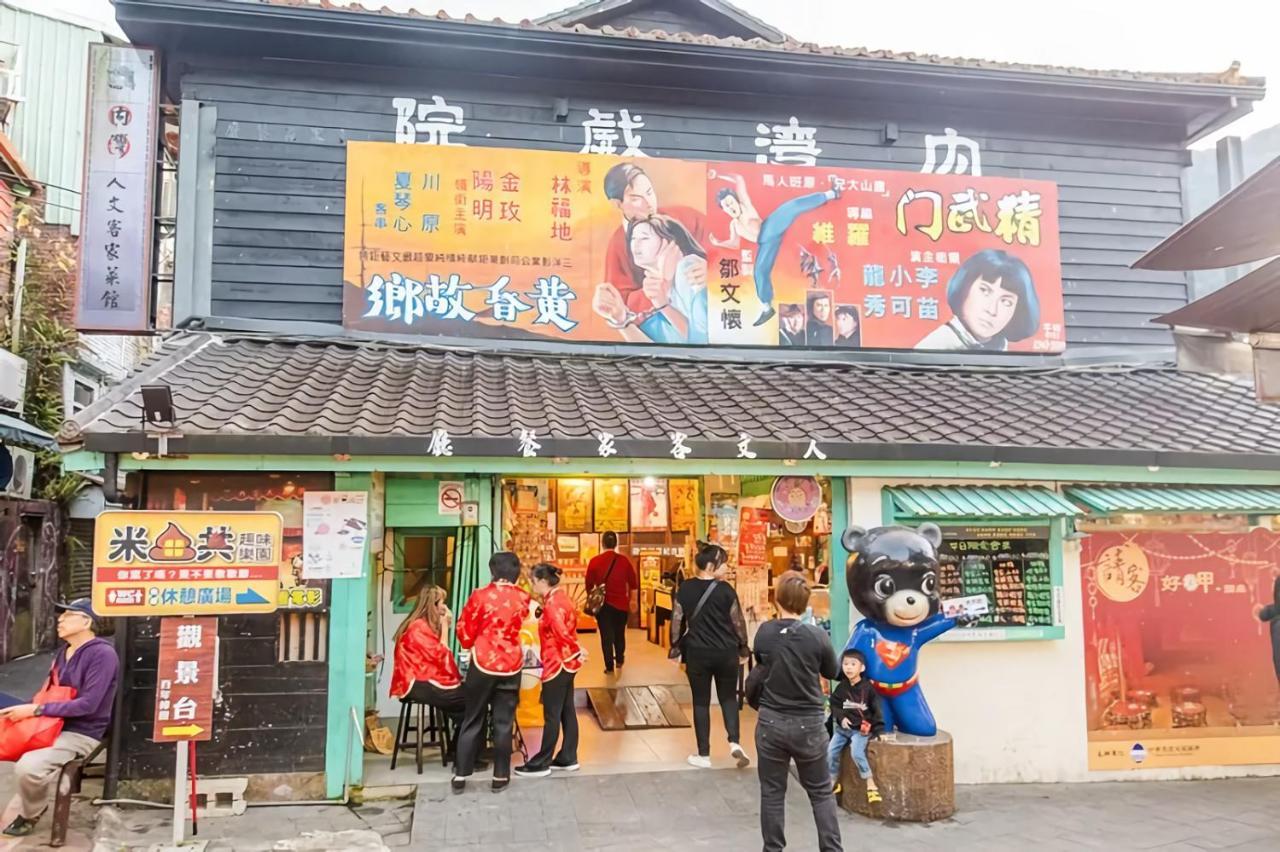 Wan-Yue B&B Hengshan Extérieur photo